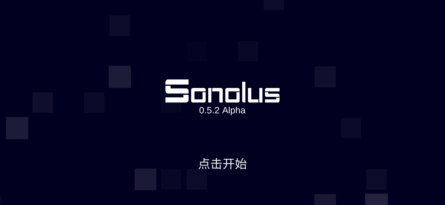 Sonolus 启动画面