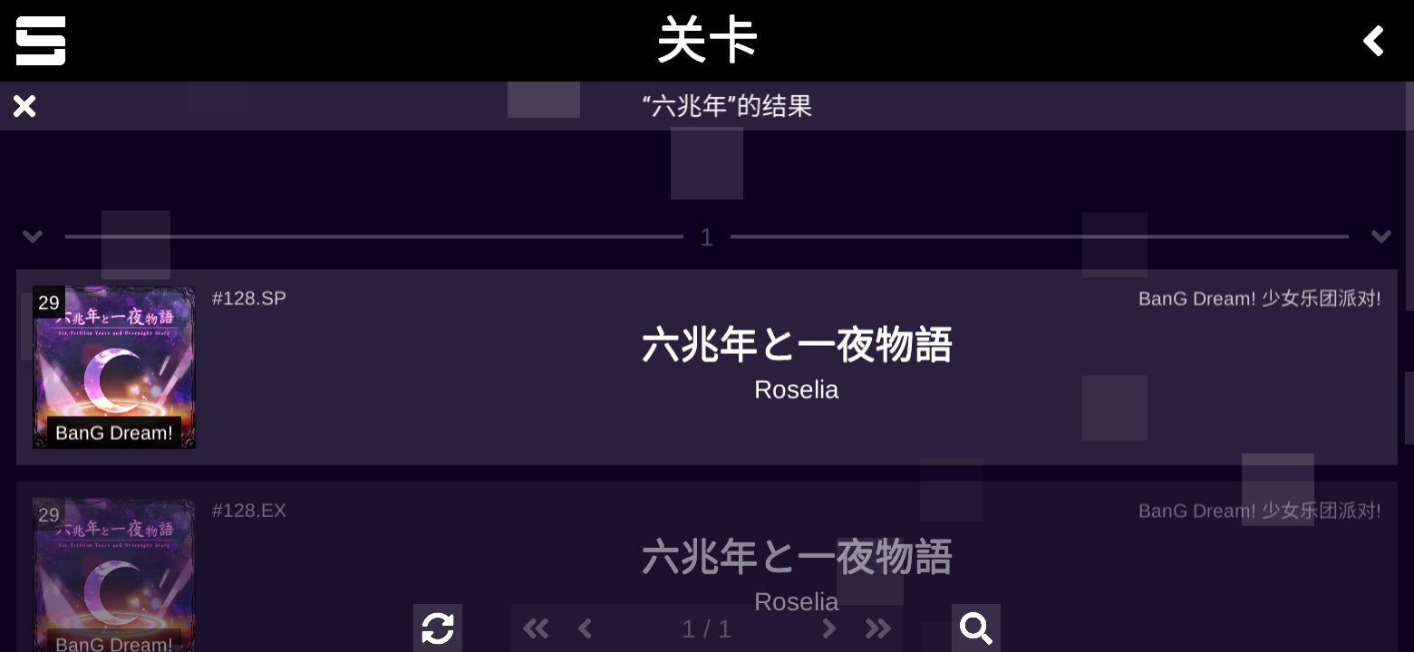 关卡详情页